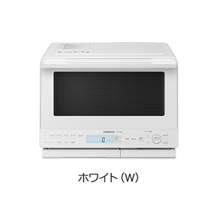 楽天市場】(LINEクーポン有)日立 MRO-S8B(W) ヘルシーシェフ 過熱 