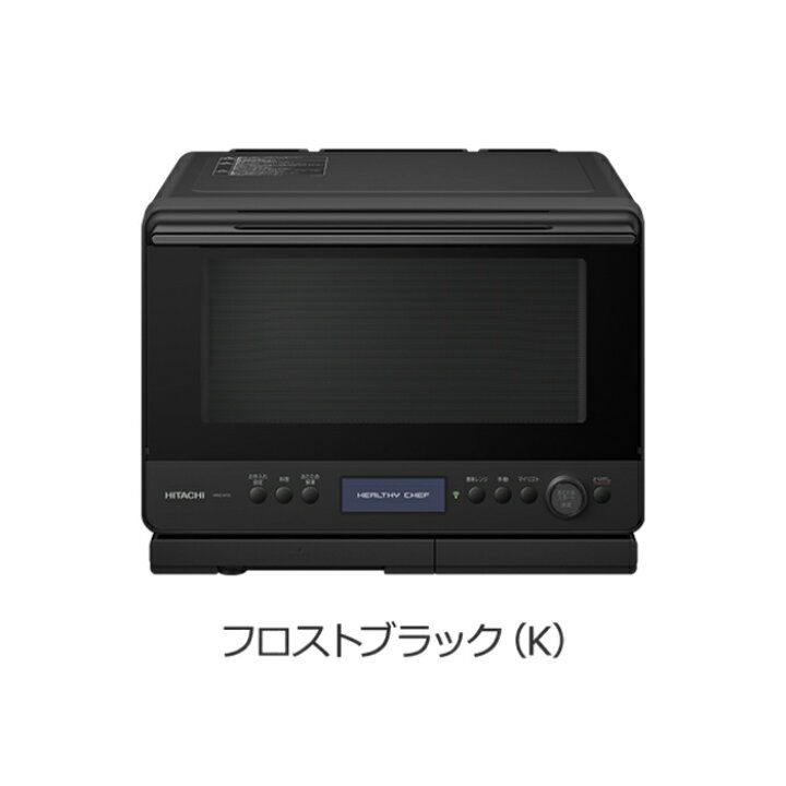 楽天市場】(3/20は抽選で100％P還元)日立 MRO-W1B(K) ヘルシーシェフ 
