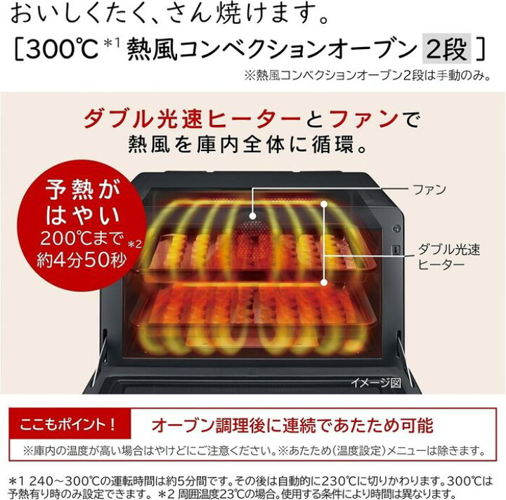 楽天市場】(LINEクーポン有)日立 MRO-W1B(W) ヘルシーシェフ 過熱 