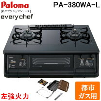 楽天市場】パロマ pa370waの通販