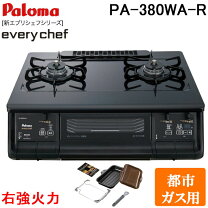 楽天市場】ic-730wa-rの通販