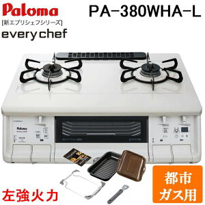 (LINEN[|L)p} PA-380WHA-L-13A+PGDL-50BM e[uKXR 59cm i`zCg Η ssKXp NbNOtZbg(uE) everychef(GuVFt) Paloma
