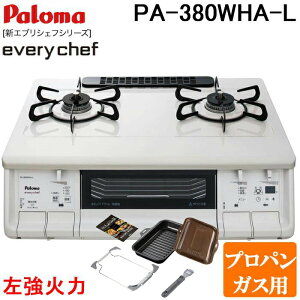 (LINEN[|L)p} PA-380WHA-L-LP+PGDL-50BM e[uKXR 59cm i`zCg Η vpKXp NbNOtZbg(uE) everychef(GuVFt) Paloma