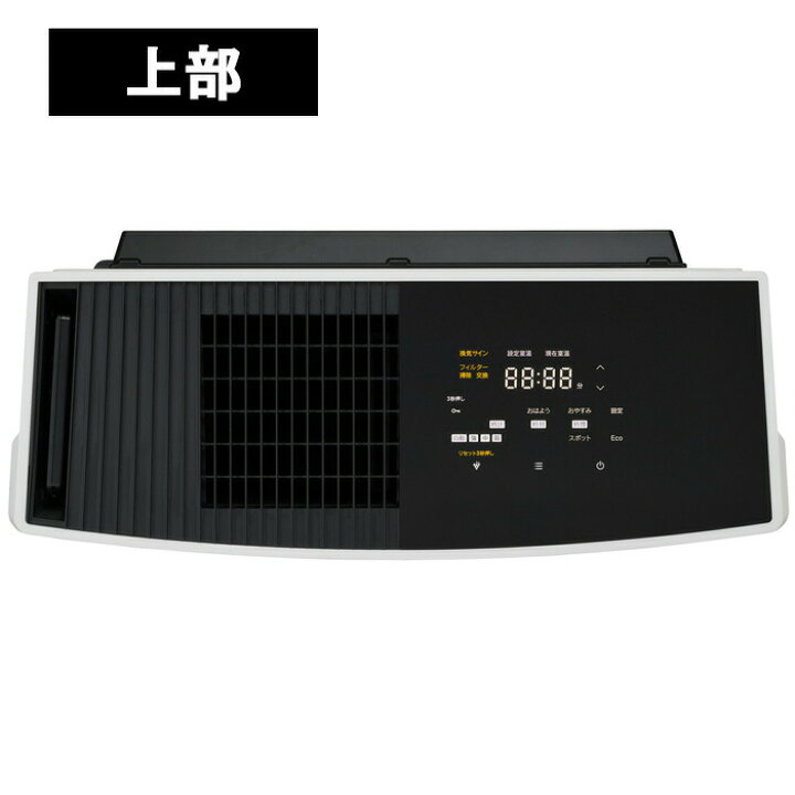 楽天市場】(LINEクーポン有)リンナイ RC-B5801ACP-LP ガスファン 