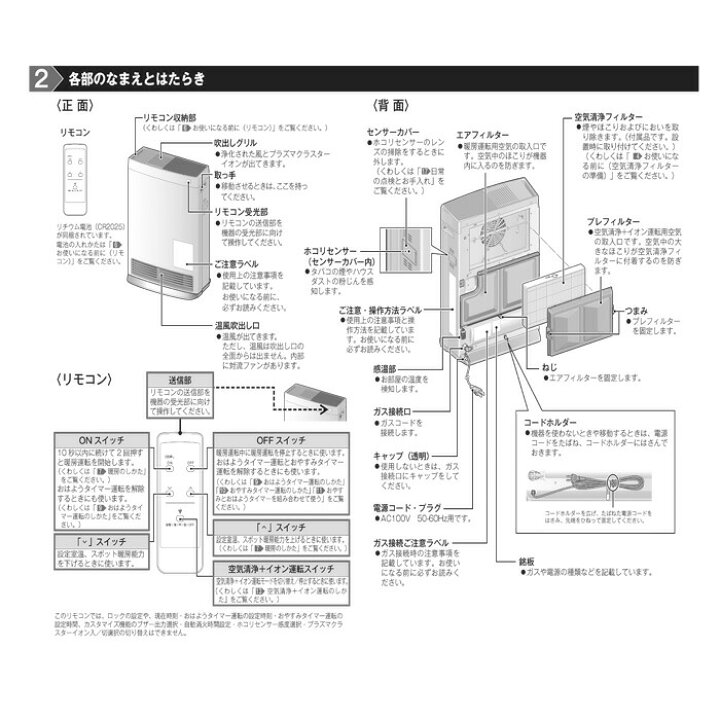 楽天市場】(LINEクーポン有)リンナイ RC-B5801ACP-LP ガスファン 