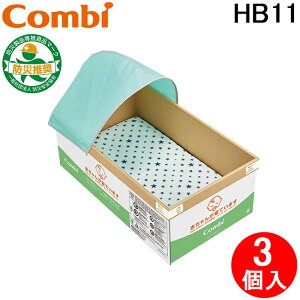 (LINEN[|L)RrEBY HB11 ЂȂ񏊗pRbg xr[ɂ EMERGENCYEhД~i Combiwith (@l) (s)