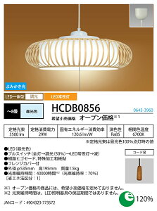 (LINEN[|L)z^NX HCDB0856 LEDay_g(f) HotaluX
