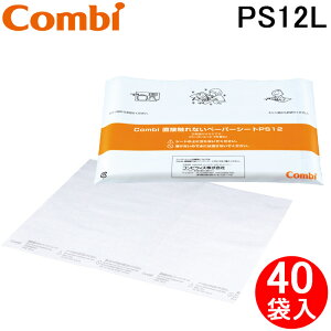 (LINEN[|L)RrEBY PS-12-L ނւy[p[V[g(40ܓ) xr[xe@GWFKV[Y Combiwith (@l) (s)