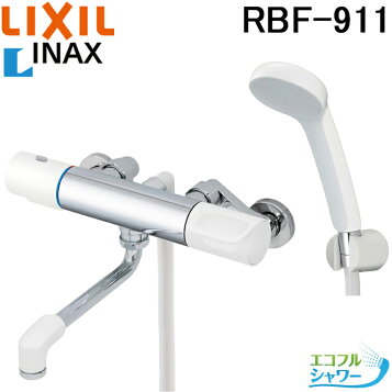 楽天市場】LIXIL リクシル サーモスタットバス水栓 樹脂ハンドル・エコ 