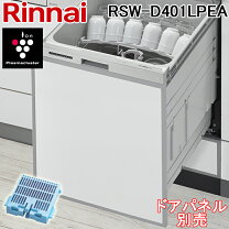 楽天市場】rsw-d401lpの通販
