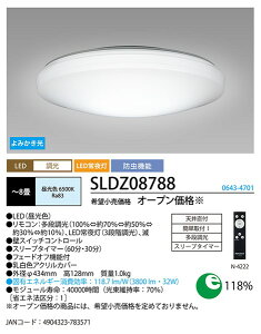 (LINEN[|L)z^NX SLDZ08788 LEDV[O(f) HotaluX