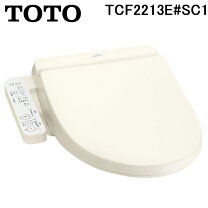 楽天市場】toto ウォシュレット bv1 tcf2212eの通販 