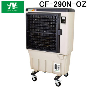 (LINEN[|L)H CF-290N-OZ C@ ╗E I][ L  I] NICHIDO