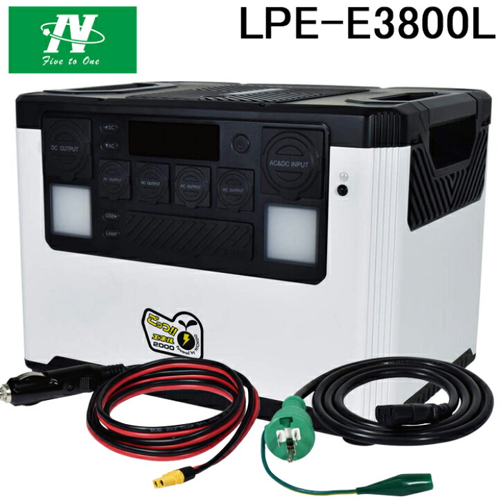 楽天市場】(LINEクーポン有)日動工業 LPE-E3800L ポータブル電源 
