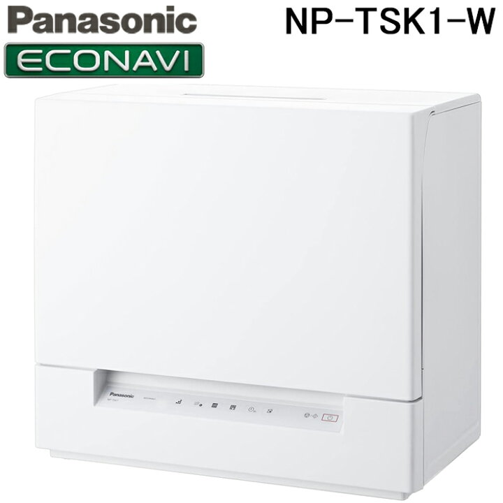 楽天市場】(LINEクーポン有)パナソニック NP-TSK1-W 食器洗い乾燥機 
