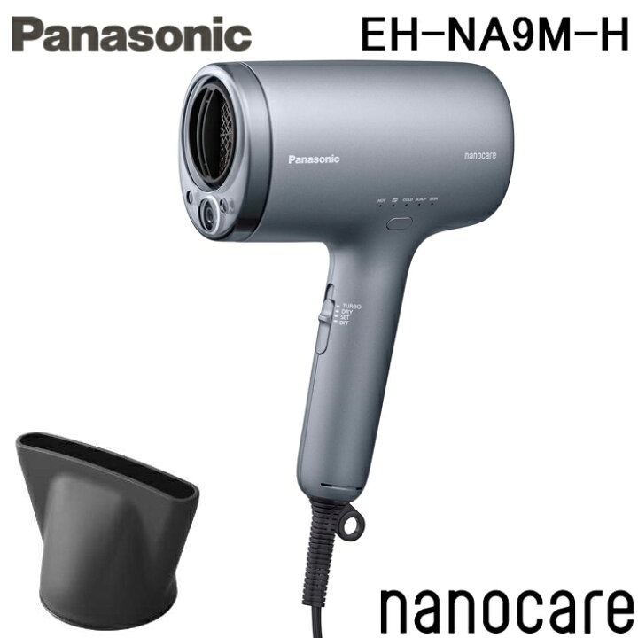 楽天市場】(3/25は抽選で100％P還元)パナソニック EH-NA9M-H ヘアー 