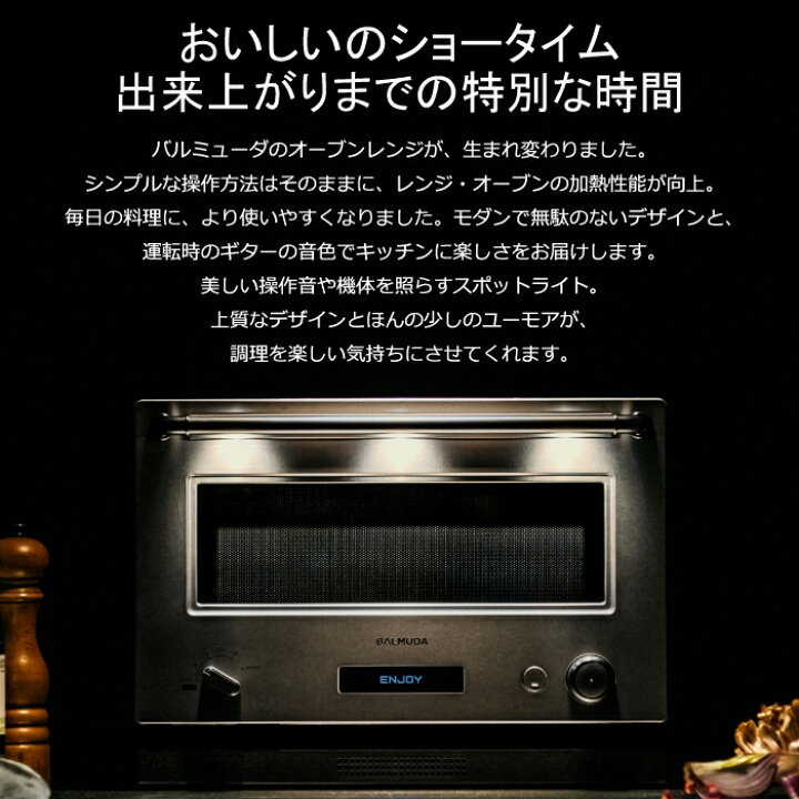 楽天市場】(LINEクーポン有)バルミューダ K09A-SU バルミューダ ザ 