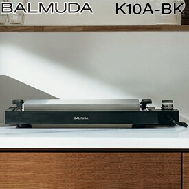 (LINEクーポン有)バルミューダ K10A-BK バルミューダ ザ プレート プロ ステンレス ホットプレート ブラック 温度制御 BALMUDA The Plate Pro お洒落 家電 シンプル 調理 BALMUDA