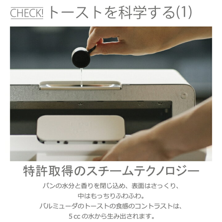 楽天市場】(LINEクーポン有)バルミューダ K11A-BK バルミューダ ザ 