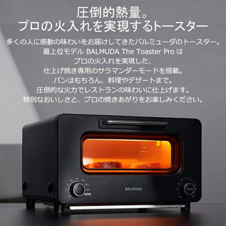 楽天市場】(LINEクーポン有)バルミューダ K11A-SE-BK バルミューダ ザ 
