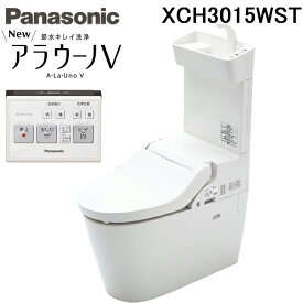 (LINEクーポン有)パナソニック NewアラウーノV XCH3015WST 床排水標準タイプ 手洗い付き 節水キレイ洗浄 V専用トワレ新S5
