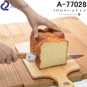 (LINEN[|L)A[lXg A-77028 ΂߂̃piCt p؂ S38.5cm nn23.5cm ubhiCt { XeX  s Arnest