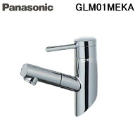 (LINEクーポン有)パナソニック GLM01MEKA マルチカランカチット水栓45度アングル シングルレバー洗面混合…