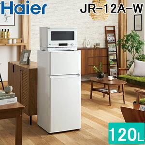 (LINEN[|L)nCA[ JR-12A-W Ⓚ① 120L ⎮ EJ zCg X{fB ϔM\V \gC Haier (s)