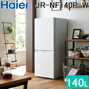 (LINEN[|L)nCA[ JR-NF140P-W t@Ⓚ① 140L ⎮ EJ zCg oNAoXPbg X{fB ϔM\V Haier (s)