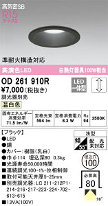 (LINEN[|L)I[fbN OD261910R _ECg LEĎ^ F  CՉSB` ODELIC