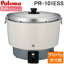 楽天市場】パロマ ガス炊飯器 pr101dssの通販