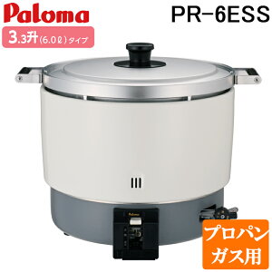 (LINEN[|L)p} PR-6ESS-LP KXъ 3.3(6.0L)^Cv vpKXp X^_[h^Cv ^ъ Ɩp (PR-6DSS-LP̌pi) Paloma