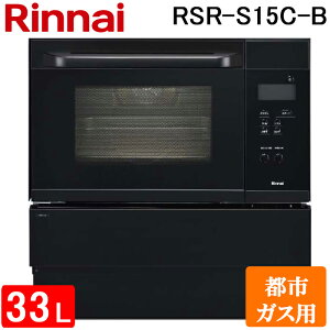(LINEN[|L)iC RSR-S15C-B-13A RxbN(KXI[uW) 44L dqW@\ ssKXp nCO[h^Cv Rinnai (s) (@l)