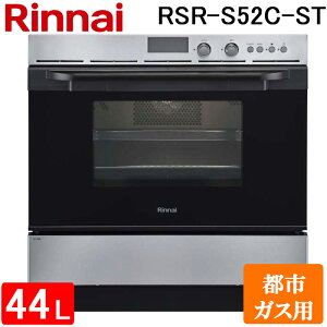 (LINEN[|L)iC RSR-S52C-ST-13A RxbN(KXI[uW) 44L dqW@\ ssKXp nCO[hrbO^Cv Rinnai (s) (@l)