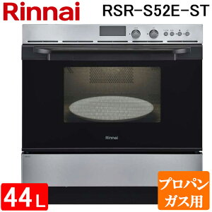 (LINEN[|L)iC RSR-S52E-ST-LP dqRxbN(KXI[uW) 44L XeX dqW@\t vpKXp nCO[hrbO^Cv Rinnai (s) (@l)