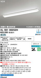 (LINE�N�[�|���L)�I�[�f���b�N XL501002S2H LED�x�[�X���C�g �񒲌��E�������p �t�x�m�^ �����F 4,000lm �R���g���[���[�ʔ� ODELIC (�@�l����)