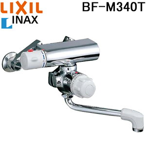 (LINEN[|L)NV CibNX BF-M340T ʎ~tT[X^bgoX  ʒnp Ǖt^Cv  p ֌ f170mm LIXIL INAX
