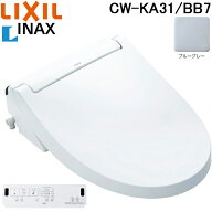 (LINEクーポン有)リクシル CW-KA31/BB7 KAシリーズ シャワートイレ 温水洗浄便座 貯湯式 0.76L 手動ハン…