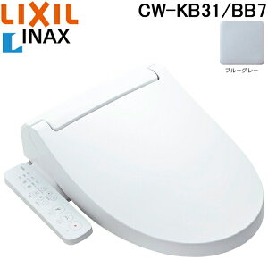 (LINEN[|L)NV CW-KB31/BB7 KBV[Y V[gC ֍  0.76L 蓮nh u[O[ Wp[EL ^[{EL (CW-KB21̌pi) LIXIL CibNX INAX