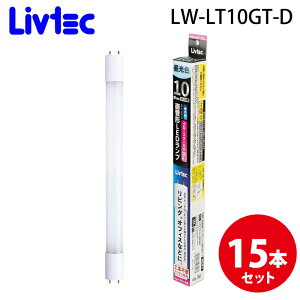 (LINEN[|L)Livtec LW-LT10GT-D LEDv 10` (15Zbg) F i40,000 uebN