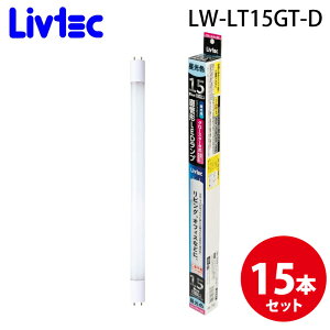 (LINEN[|L)Livtec LW-LT15GT-D LEDv 15` (15Zbg) F i40,000 uebN