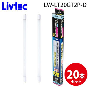 (LINEN[|L)Livtec LW-LT20GT2P-D LEDv 20`2{ (20Zbg) F i40,000 uebN