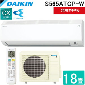 (LINEN[|L)_CLH S565ATCP-W Ǌ|`[GAR CXV[Y 18x zCg WȃGl P200V d 2025Nf { [ g[ N[[ Xg[}[ DAIKIN
