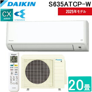 (LINEN[|L)_CLH S635ATCP-W Ǌ|`[GAR CXV[Y 20x zCg WȃGl P200V d 2025Nf { [ g[ N[[ Xg[}[ DAIKIN