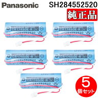 (LINEクーポン有)パナソニック SH284552520 純正品 住宅用火災警報器専用リチウム電池 5個セット CR17450…