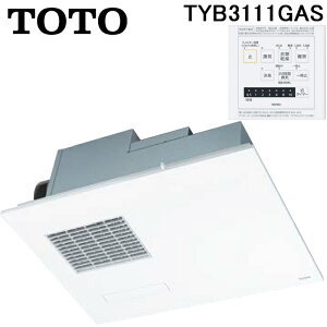 (LINEN[|L)TOTO TYB3111GAS V䖄ߍ Cg[@ O 1C 100V rgC^Cv zCg g[g[