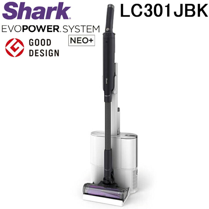 楽天市場】(LINEクーポン有)シャーク LC301JBK コードレススティック 