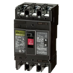 (LINEクーポン有)日東工業 GE53A3P50AF100H 漏電ブレーカ・経済形 NITO