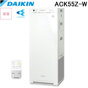 空気清浄機 ack55z-wの人気商品・通販・価格比較 - 価格.com 