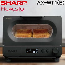 楽天市場】SHARP ヘルシオ トースター AX-WT1の通販